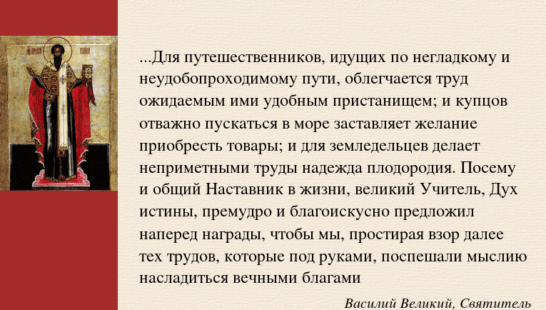 Во всю землю глаголы их: цитаты апостола павла