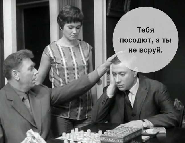 Статус: свободен. подборка лучших цитат и высказываний из фильма