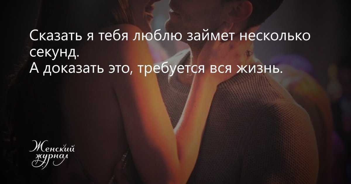 26 сексуальных тайных любовных цитат о невысказанных привязанностях