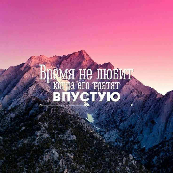 Красивые цитаты и афоризмы великих людей