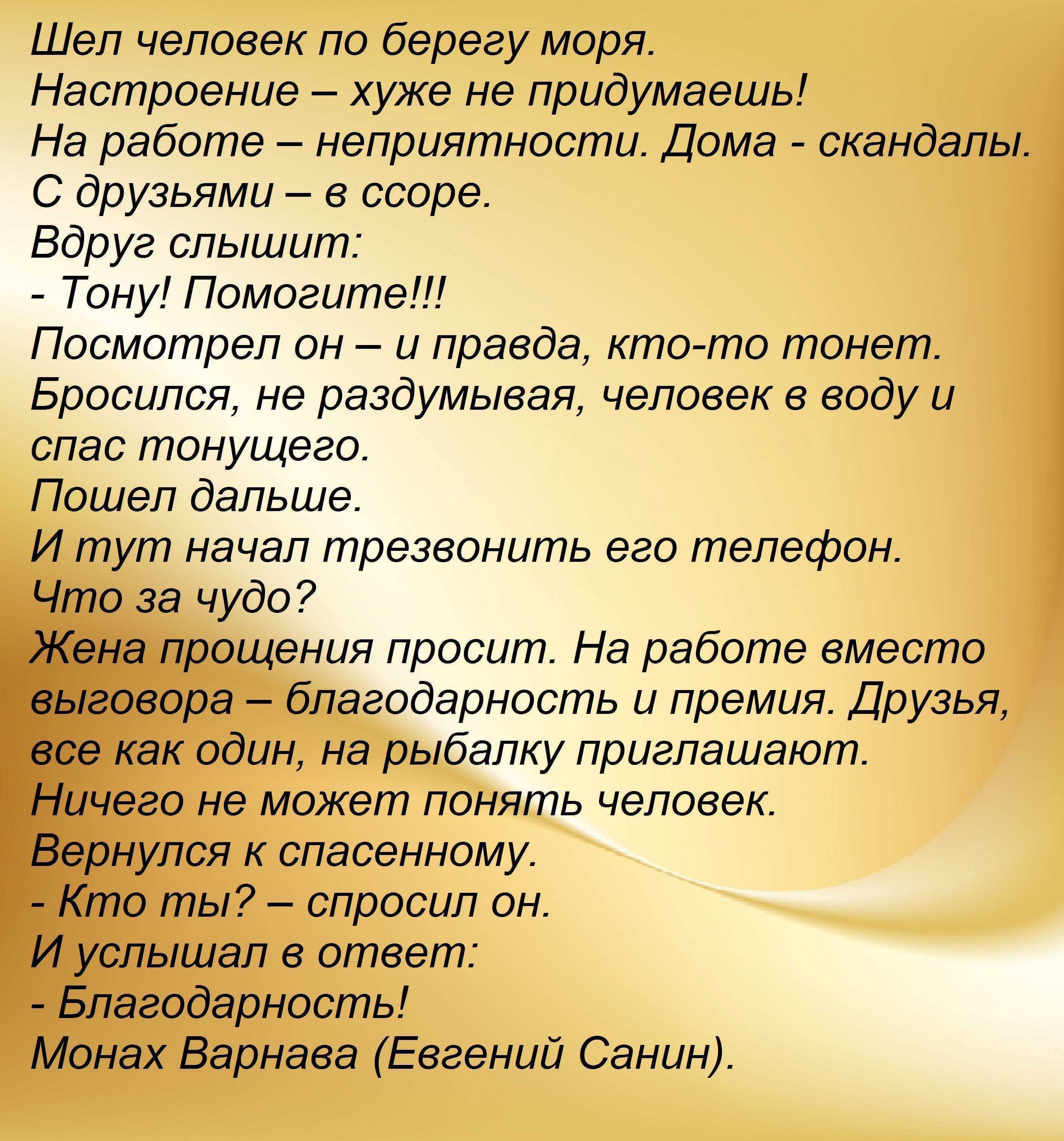 Семейные притчи. лучшие притчи с глубоким смыслом