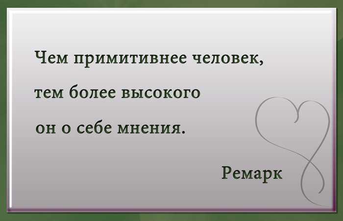 Новые современные афоризмы