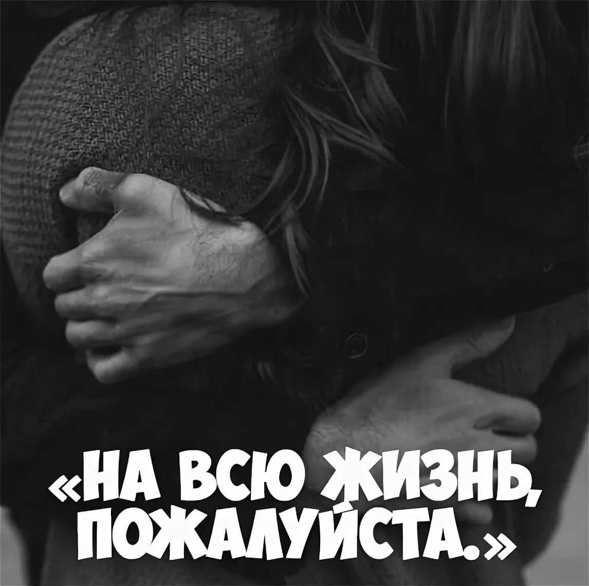 Статусы про любовь со смыслом до слез
