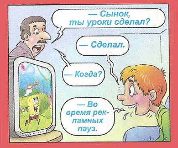 Как откосить от школы если мама строгая — отношения