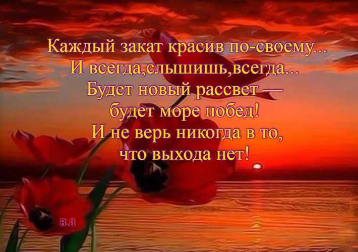 Стихи про рассвет: красивые стихотворения про восход солнца, утренний рассвет классиков - рустих