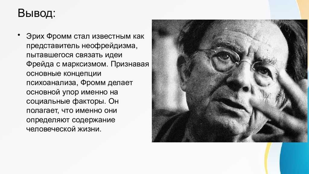Высказывание про людей Большинство людей умирает физически, не успев родиться духовно