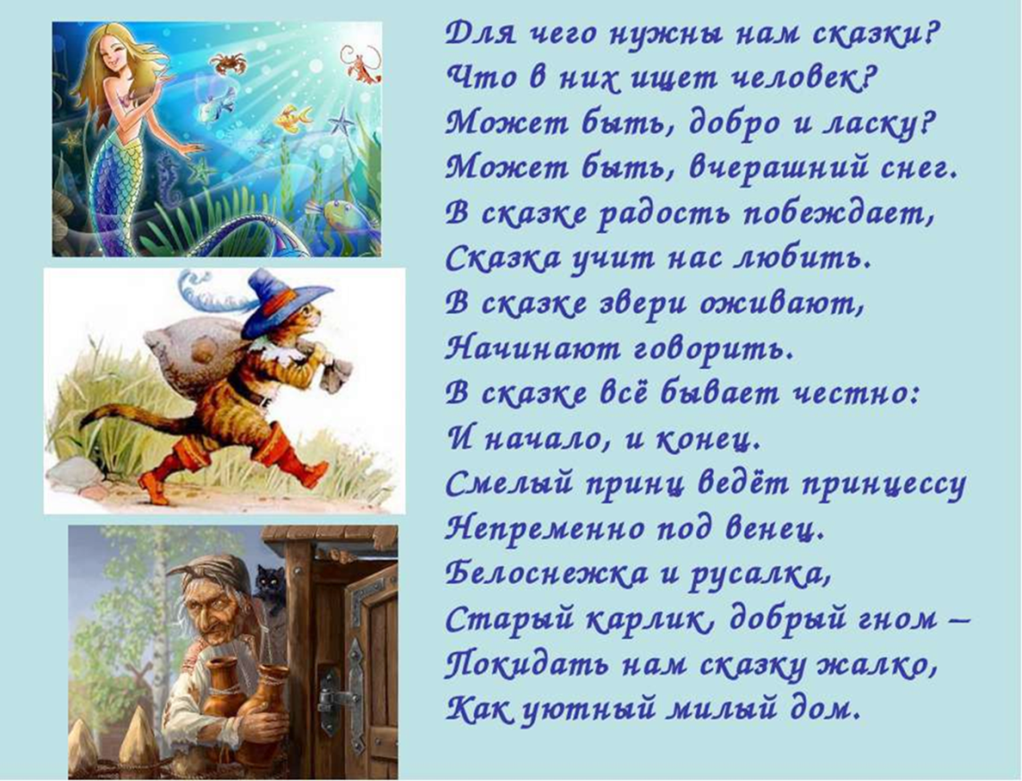 Стихи про чудо | стихи классиков