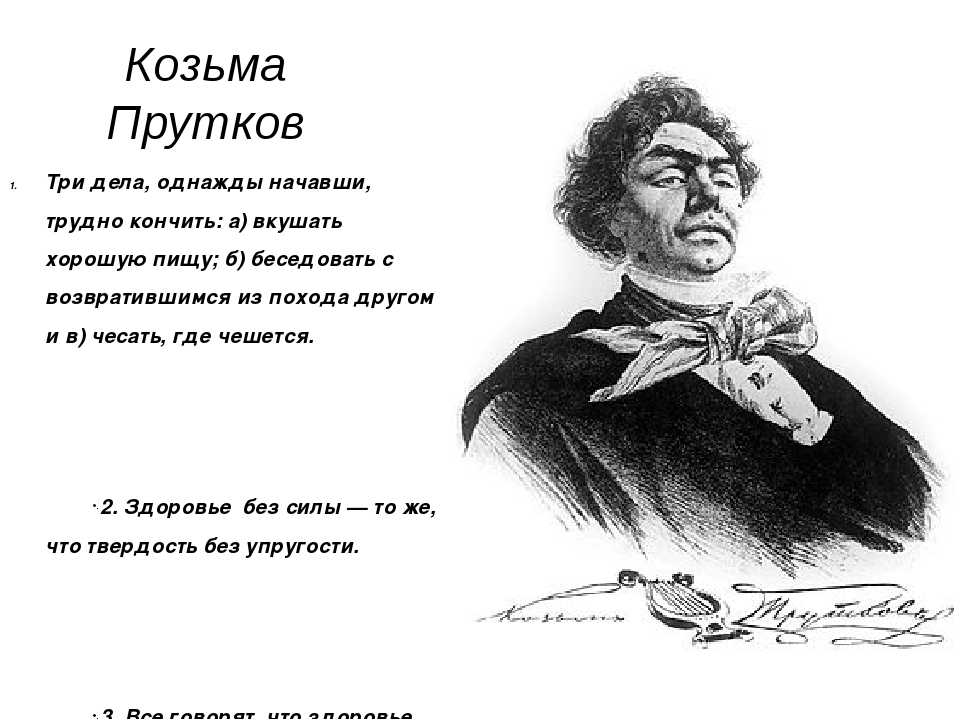 70 самых запоминающихся цитат из книг януша вишневского