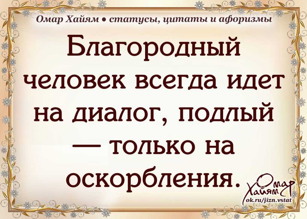 102 цитаты хороших людей для лучших людей в вашей жизни