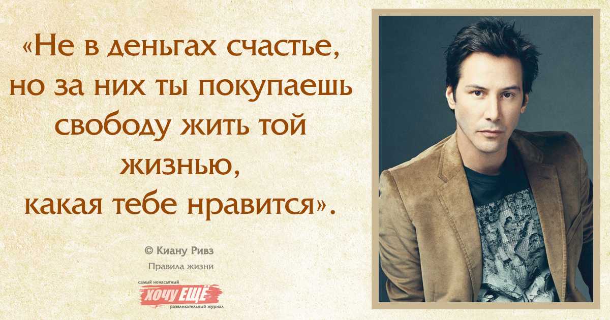 Цитаты о судьбе и жизни