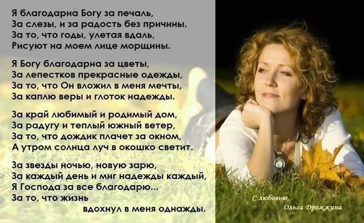 Стихи для детей о храме, о вере и о боге   | материнство - беременность, роды, питание, воспитание