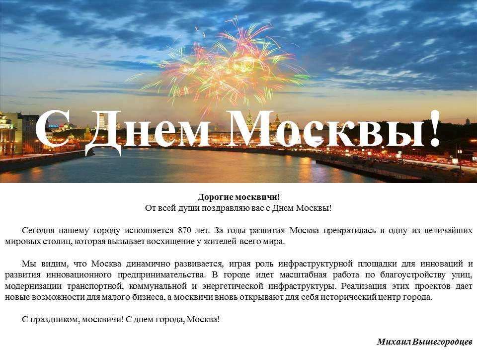 День города одесса