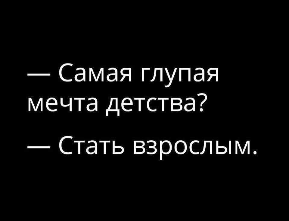 Новые статусы про жизнь