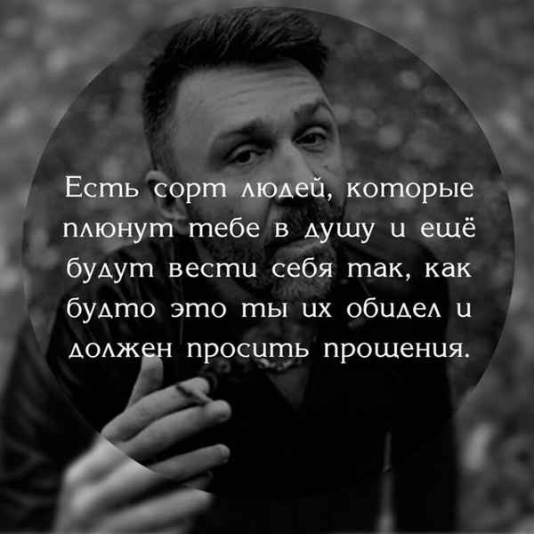 Мудрые фразы и умные мысли со смыслом | психология отношений