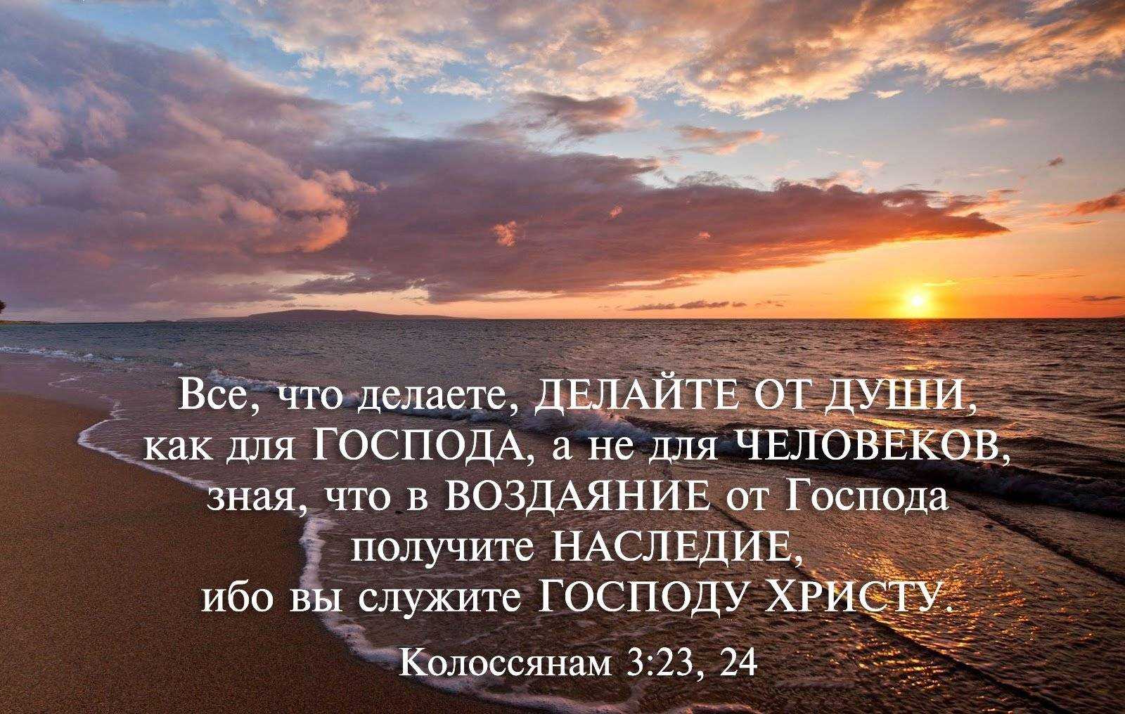 35 лучших фраз о правосудии - психология - 2023