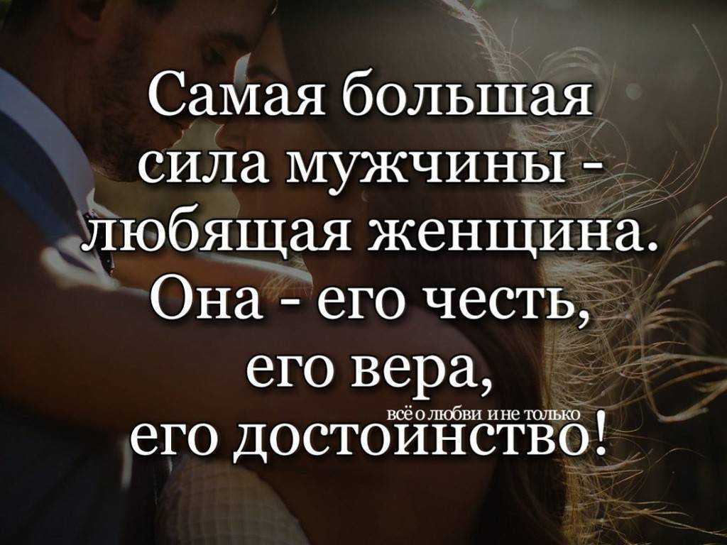Статусы я тебя любимая очень сильно люблю