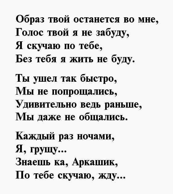 Стихи о жизни и смерти   | материнство - беременность, роды, питание, воспитание