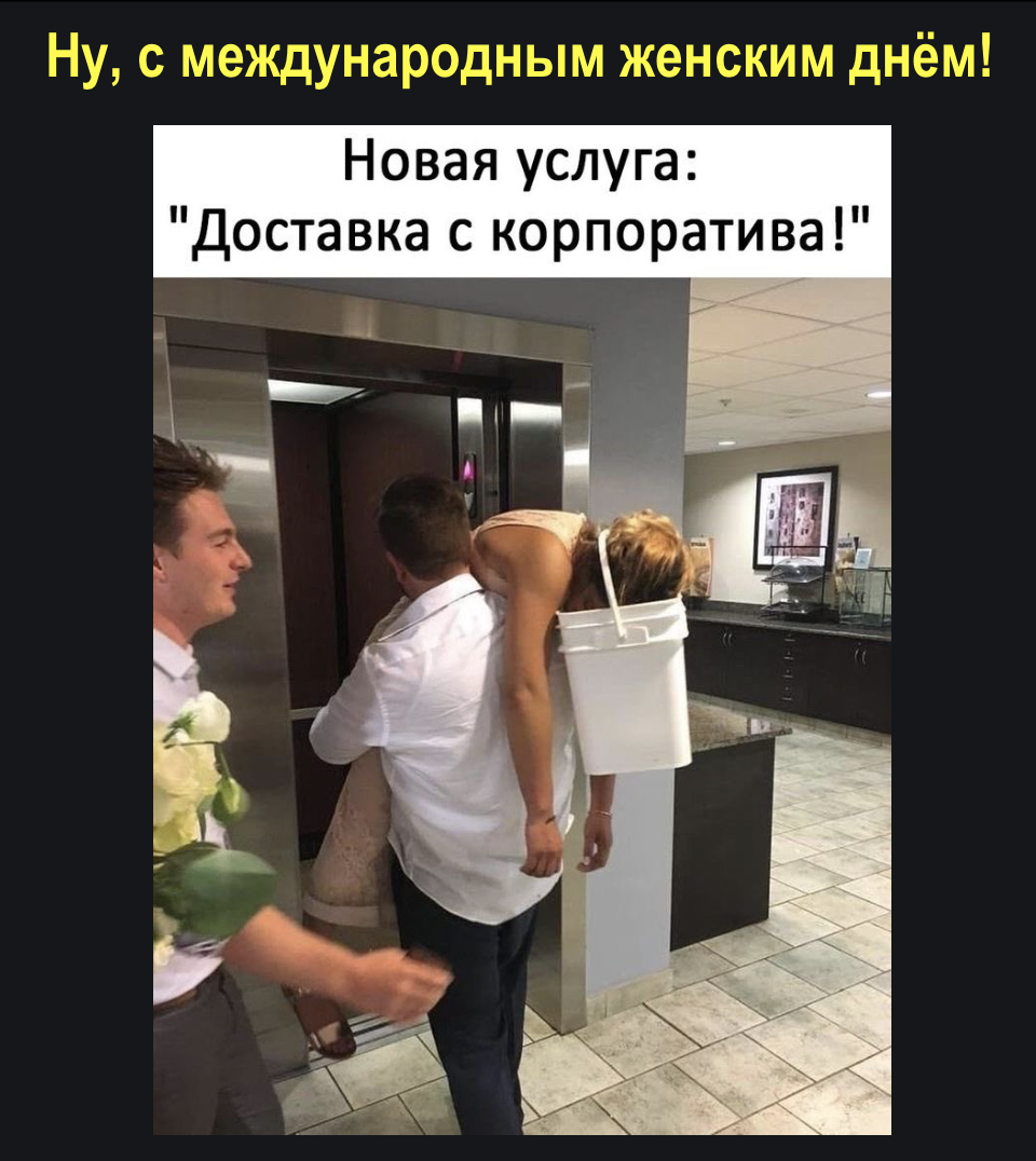 Правописание слова "корпоратив": орфография, склонения, синтаксис, чем заменить?