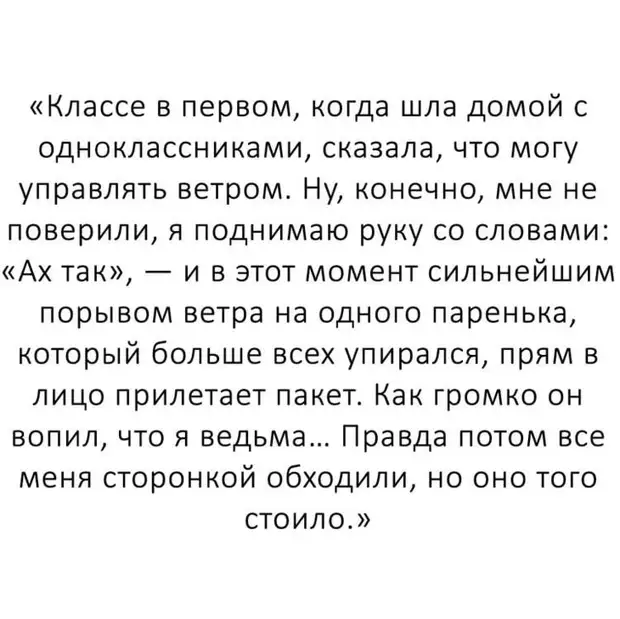 Статусы про дочку – красивые, прикольные со смыслом