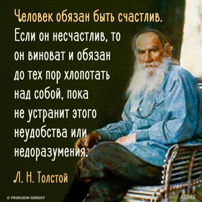 Направление итогового сочинения «война и мир»: темы, цитаты, список литературы