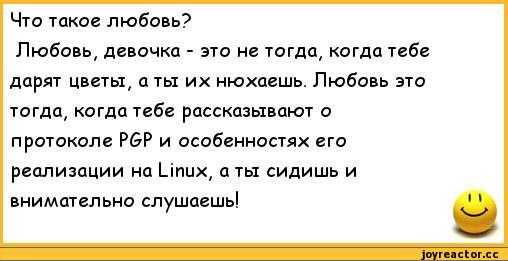 Самые смешные анекдоты про мужа и жену - читать онлайн