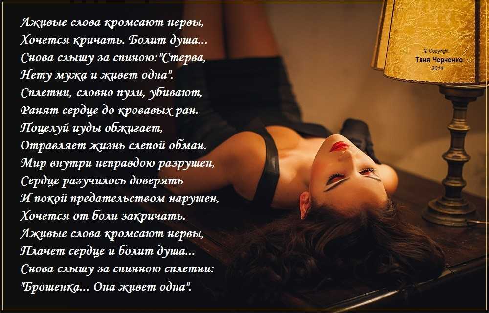 Стихи о жизни и смерти   | материнство - беременность, роды, питание, воспитание