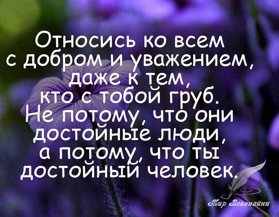 Цитаты про доброту и жестокость