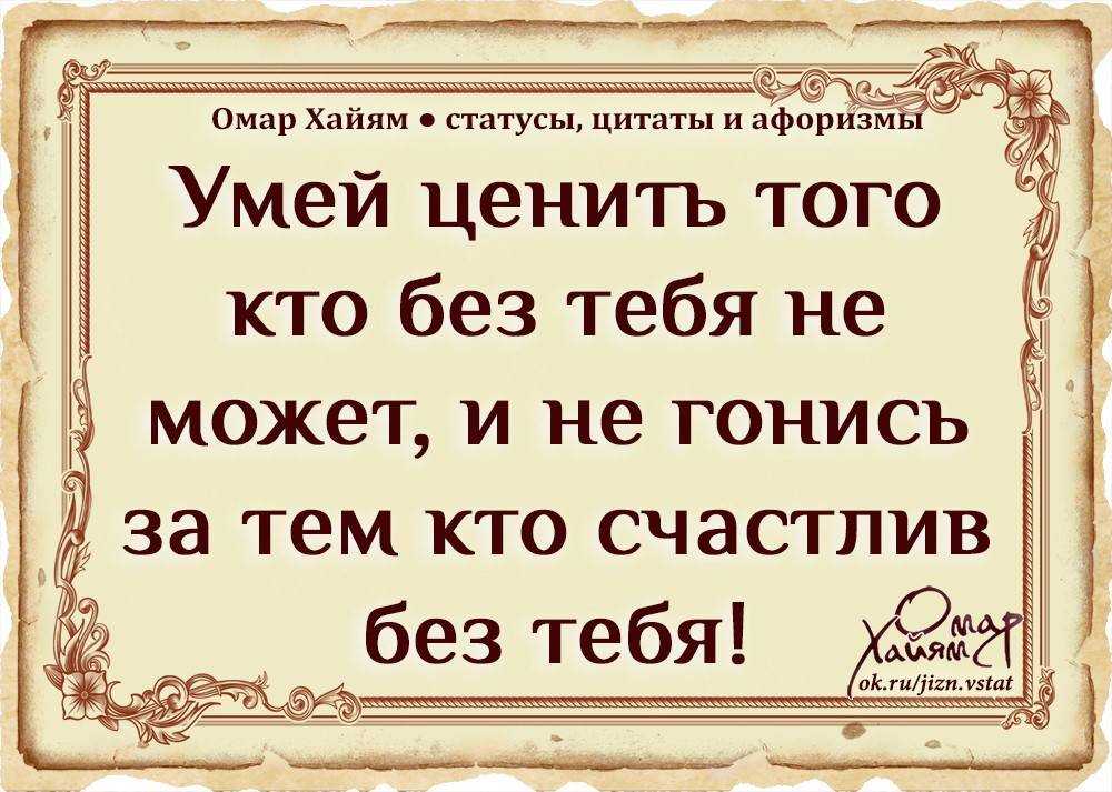 Лучшие цитаты и известные высказывания Виктора Проскурякова