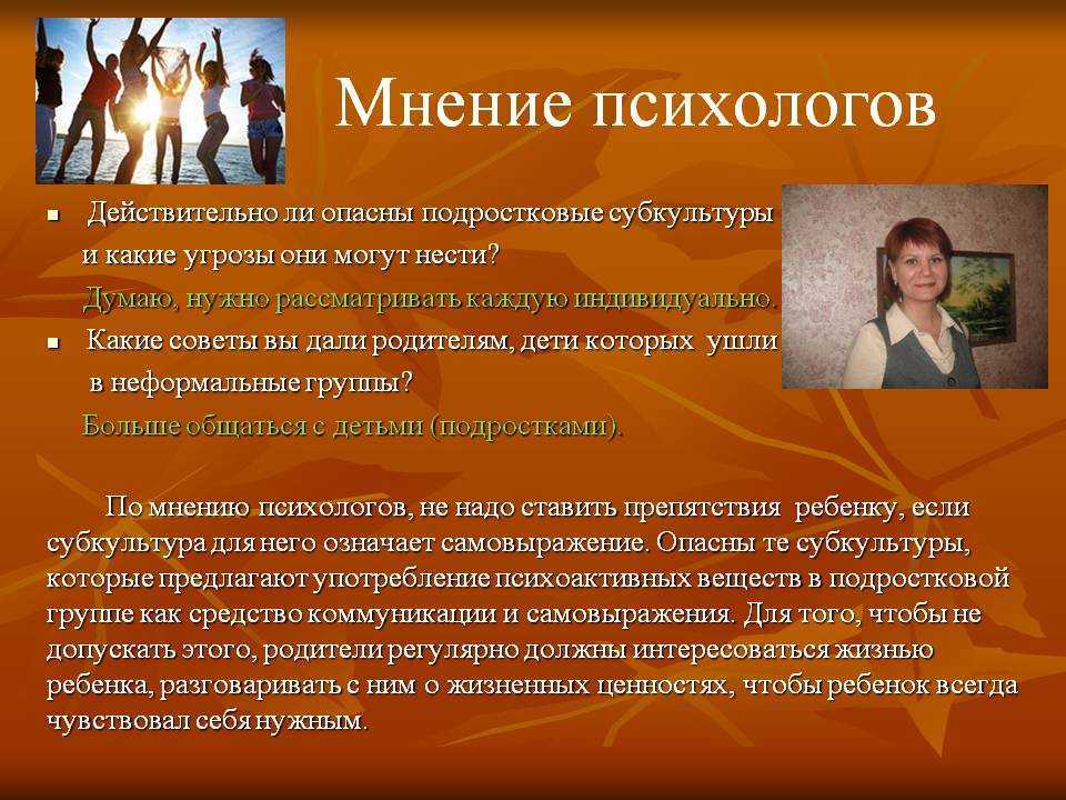Статусы и цитаты со смыслом про отношения. статусы про любовь со смыслом короткие