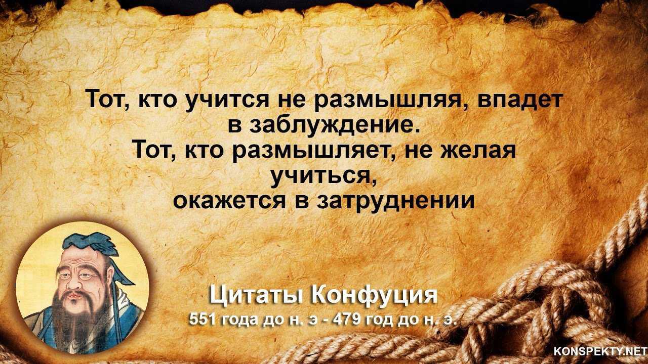 41+ цитаты хороших людей 2023 — хороший слушатель — хороший оратор