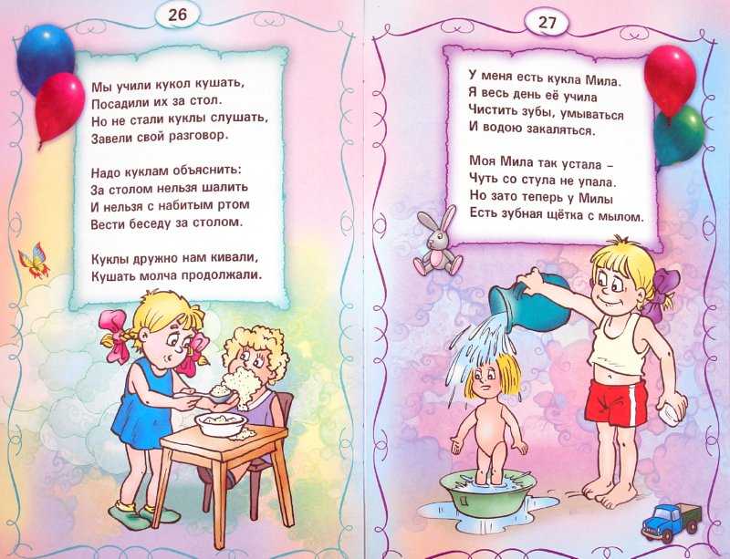 Красивые стихи, берущие за душу — о жизни и любви