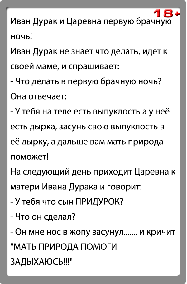 Самые ржачные анекдоты до слез читайте на хохме