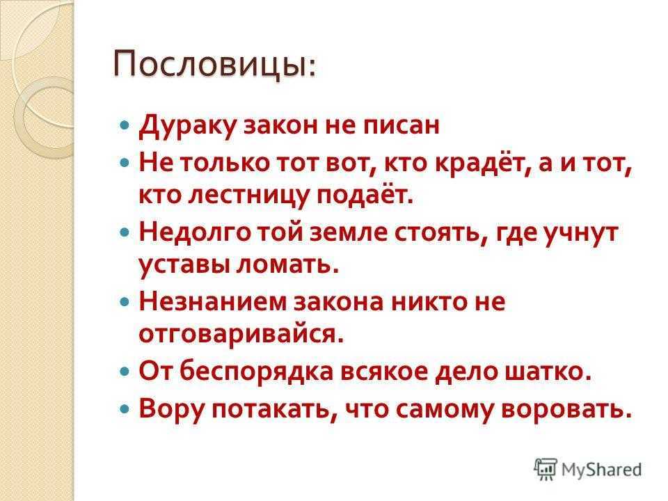 Какие существуют пословицы и поговорки на тему общения? - вопросник.про