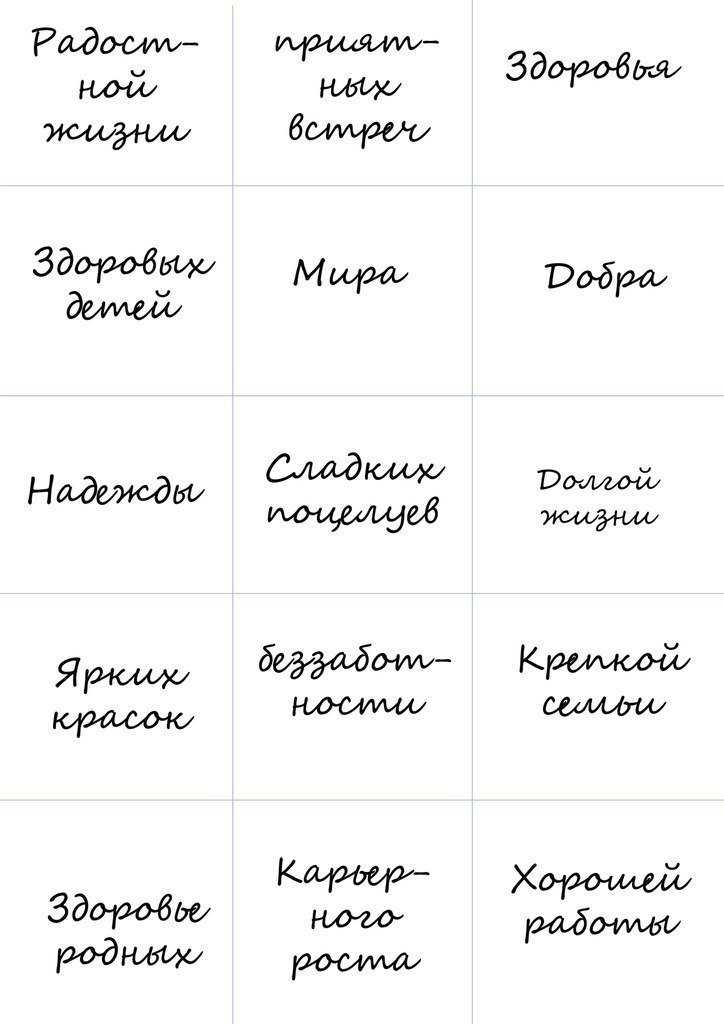 Поздравления с днем рождения в стихах