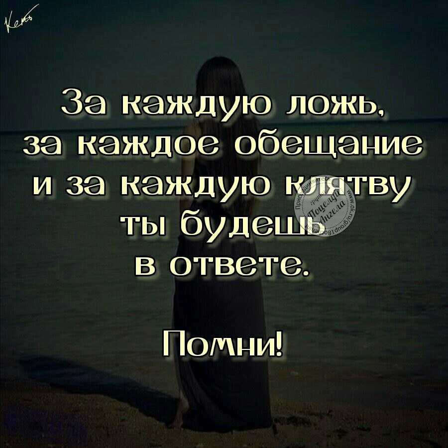 Поучительные статусы про завистников и сплетников. статусы про сплетниц и завистниц