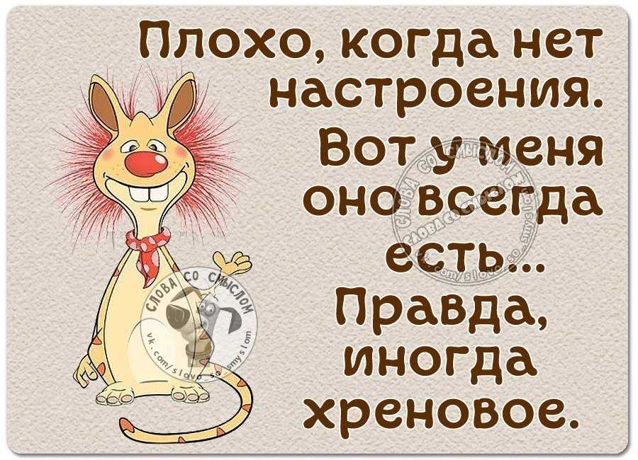 Короткие позитивные цитаты