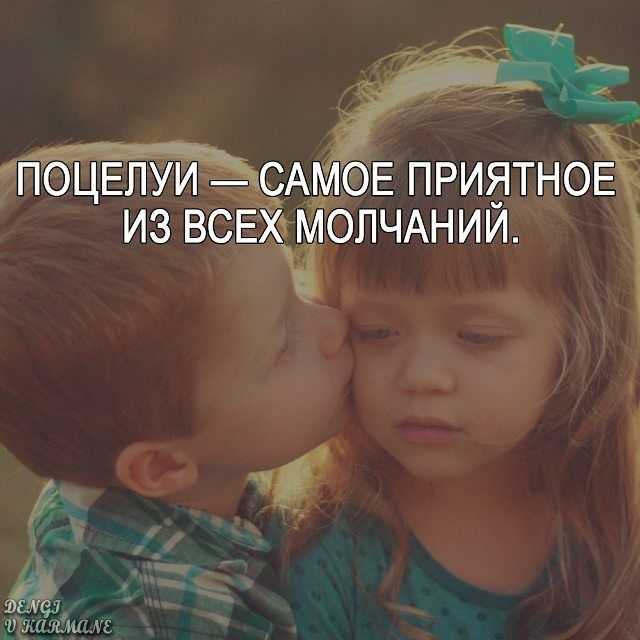 Красивые статусы со смыслом