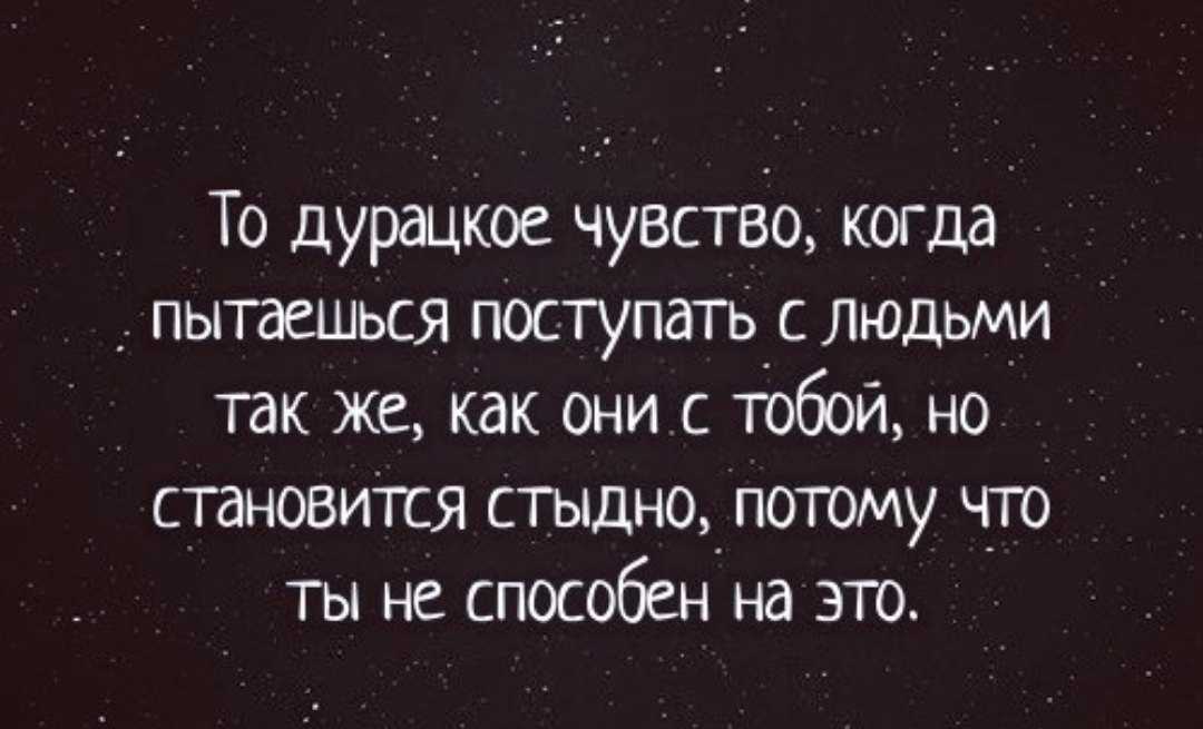 Высказывания великих людей о чувствах, уме, разуме и эго. цитаты про чувства