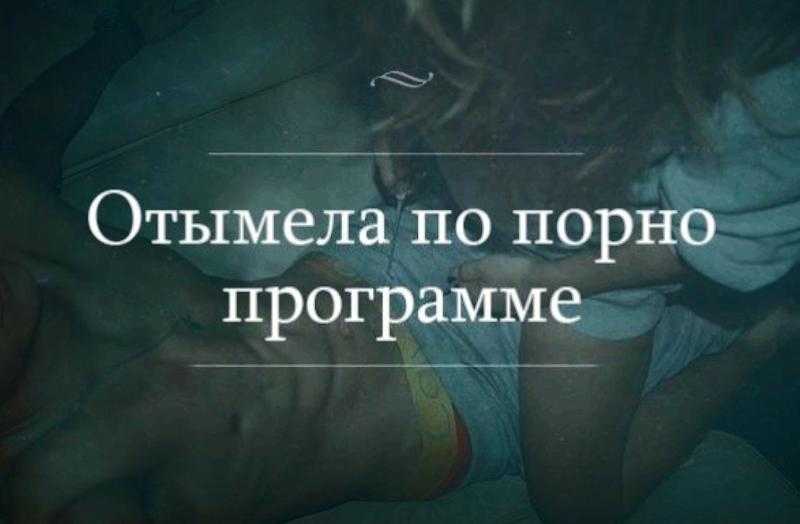 Демотиваторы пошлые и смешные про девушек и женщин - 150 пошлых демок