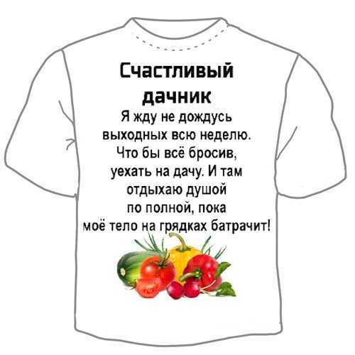 Стихи про овощи для дошкольников