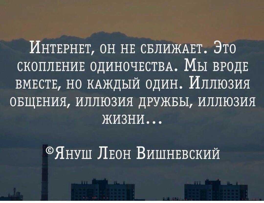 Пословицы и поговорки об общении: список для инспирации на сайте с высказываниями