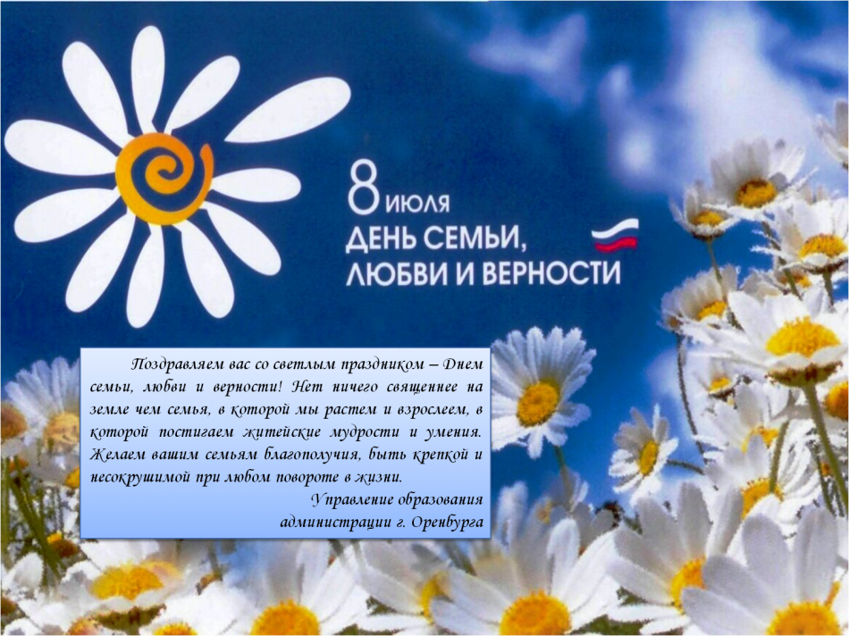 Стихи о верности и любви