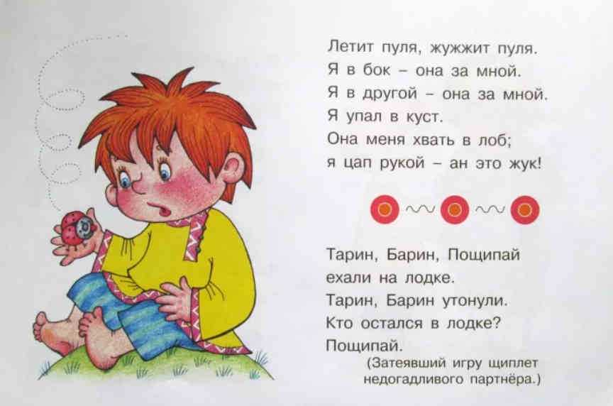 Дерзкие статусы