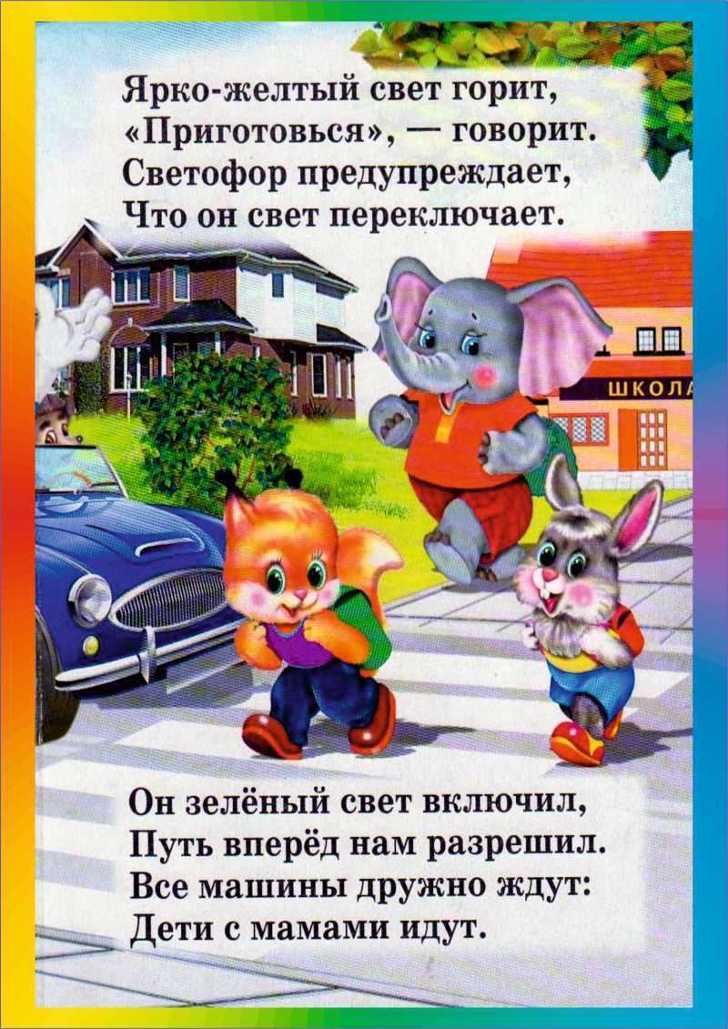 Красивые стихи, берущие за душу — о жизни и любви