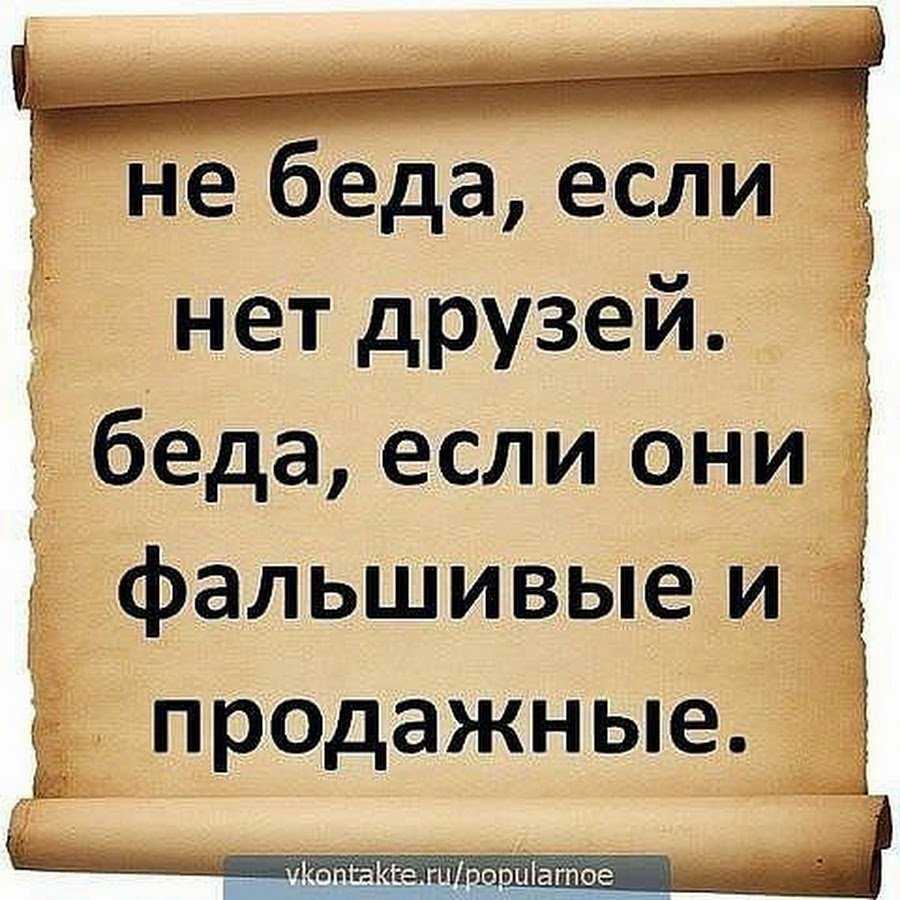 250 лучших вдохновляющих цитат великих людей по категориям - мама, я коуч