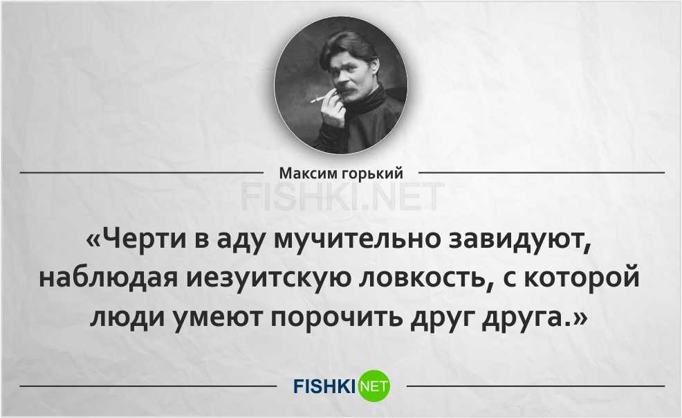 Максим горький: продолжайте читать книги, но помните, что книга — это всего лишь... | список-цитаты