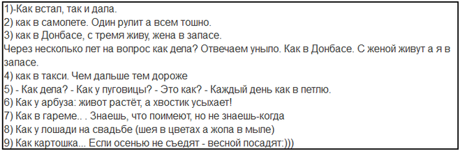 «спросите у нее про валентность алюминия». что писать девушке после «привет, как дела?», чтобы гарантированно получить ответ