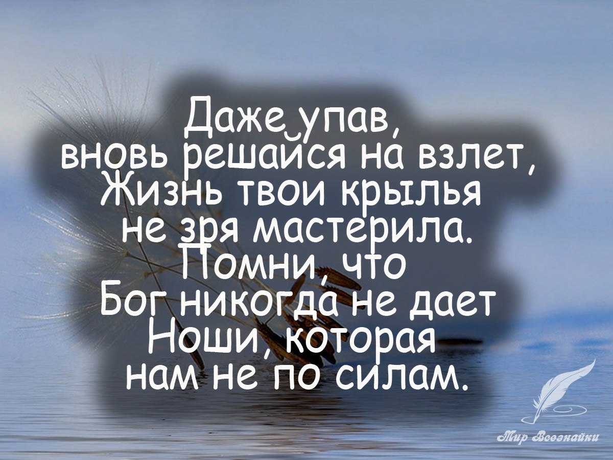 100 самых вдохновляющих цитат о личном росте
