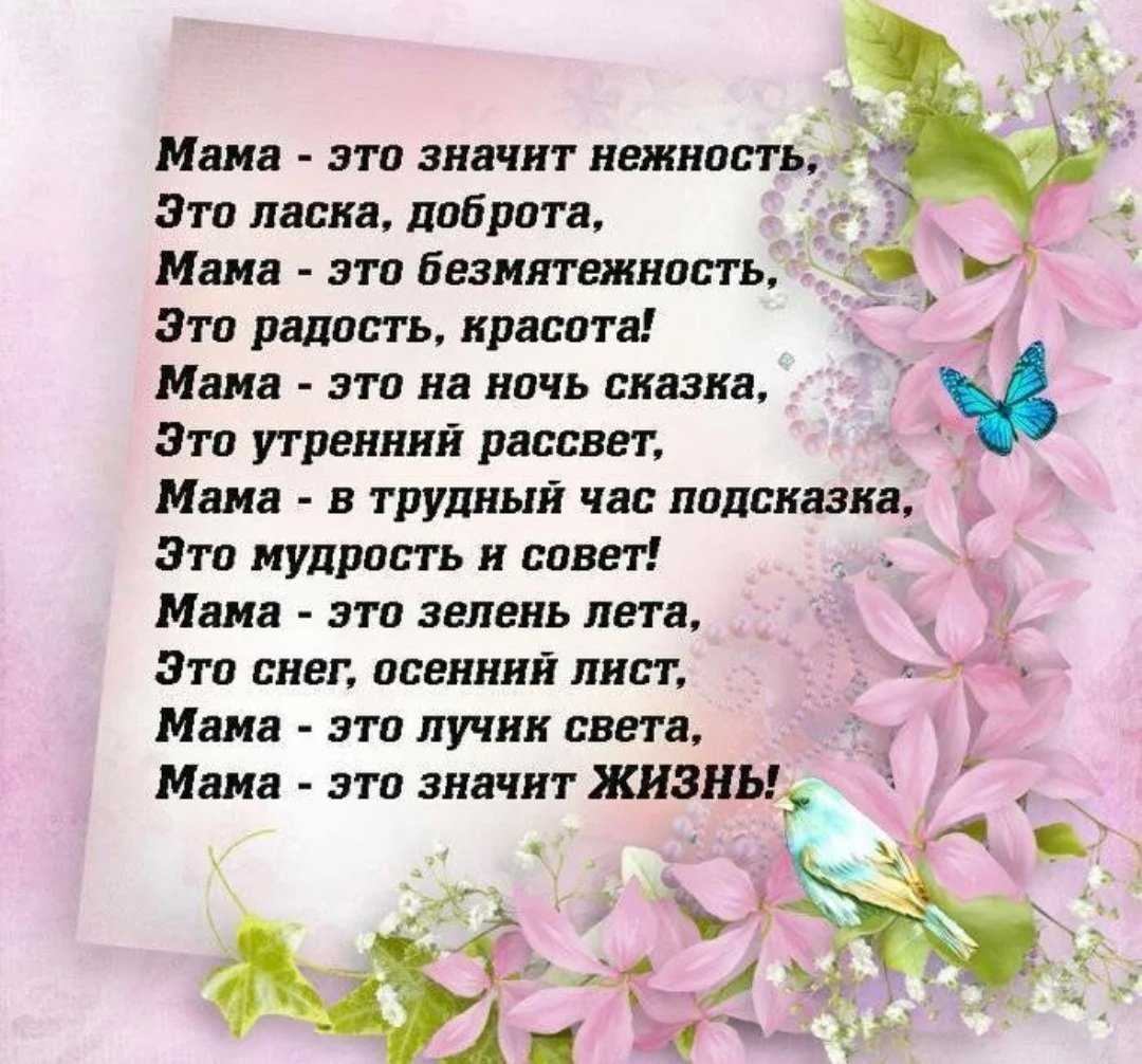 Стихи про душу короткие