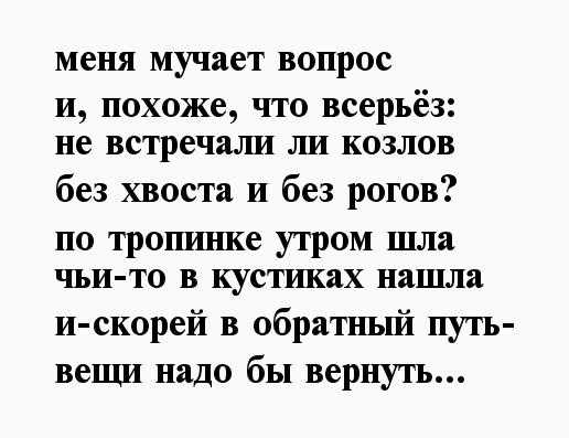 Статусы со смыслом